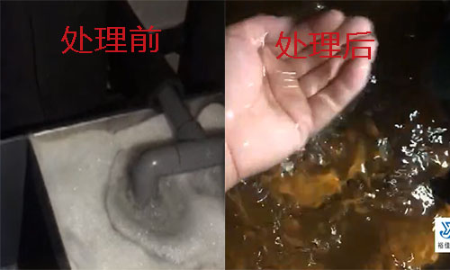 潤版液過濾處理后效果.jpg