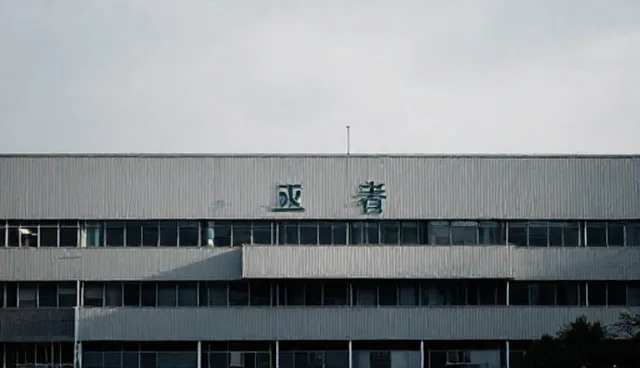 慢病随访中就诊流程检查要点解析