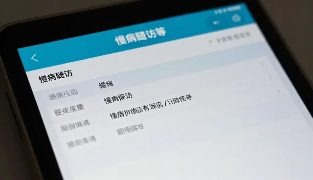 健康监测中的常见问题与应对策略
